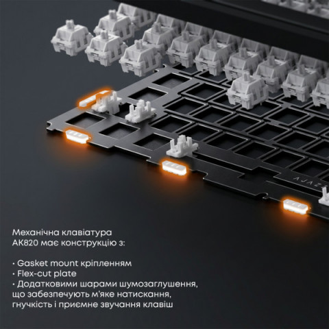 Дротова механічна клавіатура Ajazz AK820 Sea Salt Switch White (AK820-SS-PWB) Купити в Україні
