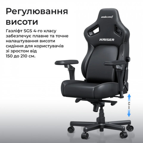 Крісло геймерське ігрове Anda Seat Kaiser 4 V2 Size XL Orange PVC (AD12YDDC-XLL-20-O-PV/C-03) Купити в Україні