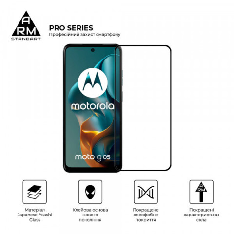 Захисне скло ArmorStandart Pro для Motorola G05 / G15 / G15 Power / E15 (ARM83294)