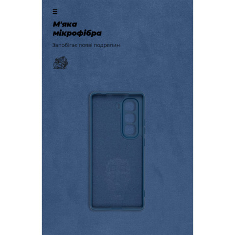 Чохол ArmorStandart ICON для Infinix Hot 50 Pro Plus 4G Camera cover Blue (ARM84820)