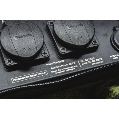 Портативна зарядна станція Промавтоматика BanderaPower 225s 500W/830Wh