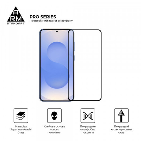 Захисне скло ArmorStandart Pro для Samsung S26 5G (ARM88715)