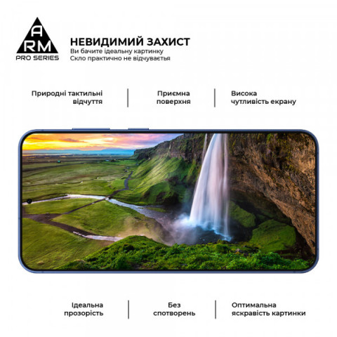 Захисне скло ArmorStandart Pro для Samsung S26 5G (ARM88715)