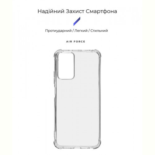 Чохол-накладка Armorstandart Air Force для Xiaomi Redmi Note 12S 4G Transparent (ARM67512)