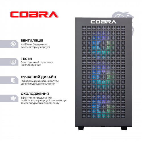 Персональний комп`ютер COBRA Gaming (A76.32.S5.47T.17420)