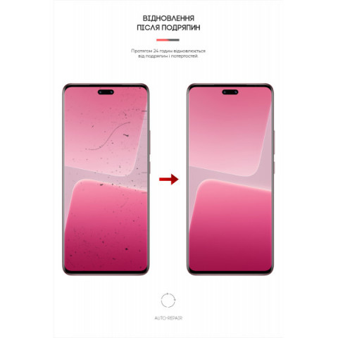 Гідрогелева плівка ArmorStandart для Xiaomi 13 Lite 5G (ARM66573)