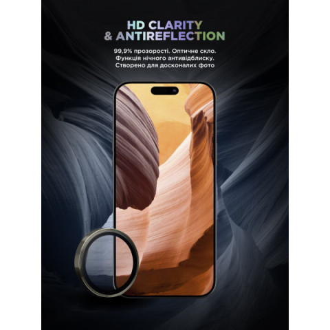 Захисне скло для камери ArmorStandart Supreme BI для iPhone 17 Pro/17 Pro Max Titanium (ARM86437)