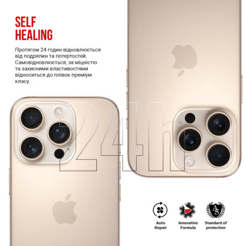 Гідрогелева плівка ArmorStandart для камери Apple iPhone 16 Pro 6 шт. (ARM79599)