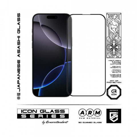 Набір захисних стекол ArmorStandart Icon 3D для iPhone 16 Pro Max Black 2шт (ARM83514)