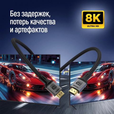 Кабель ColorWay HDMI-HDMI V2.1 8K 2м, Black (CW-CBHD088-BK)