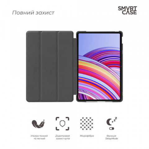 Чохол ArmorStandart Smart Case для Xiaomi Redmi Pad 2 Pro Lavender (ARM89198)