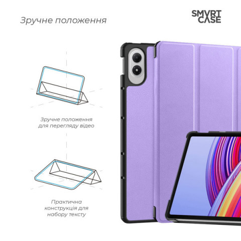 Чохол ArmorStandart Smart Case для Xiaomi Redmi Pad 2 Pro Lavender (ARM89198)