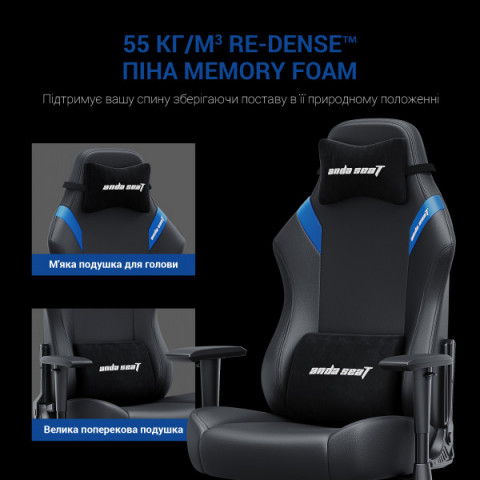Крісло ігрове Anda Seat Luna Black/Blue Size L (AD18-44-BS-PV) Купити в Україні