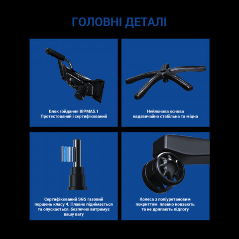 Крісло ігрове Anda Seat Luna Black/Blue Size L (AD18-44-BS-PV) Купити в Україні