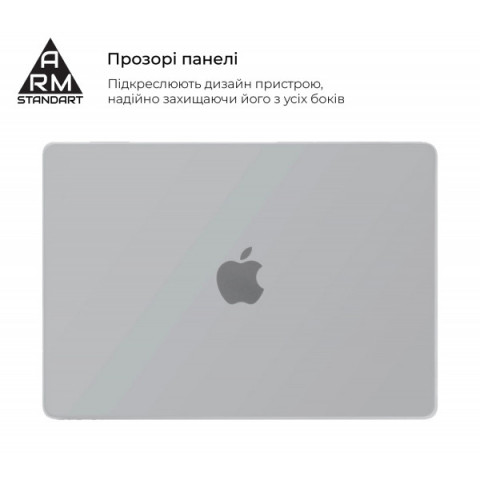 Накладка ArmorStandart Matte Shell для MacBook Air 13.6 M5/M4/M3/M2 White (ARM76106)