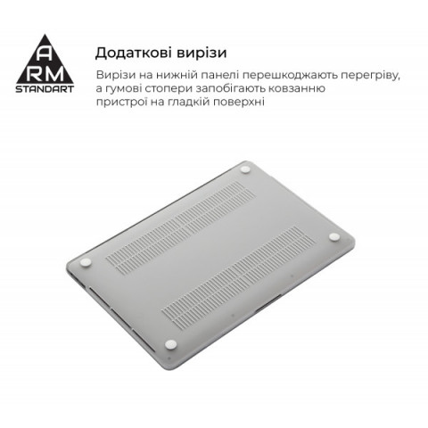 Накладка ArmorStandart Matte Shell для MacBook Air 13.6 M5/M4/M3/M2 White (ARM76106)