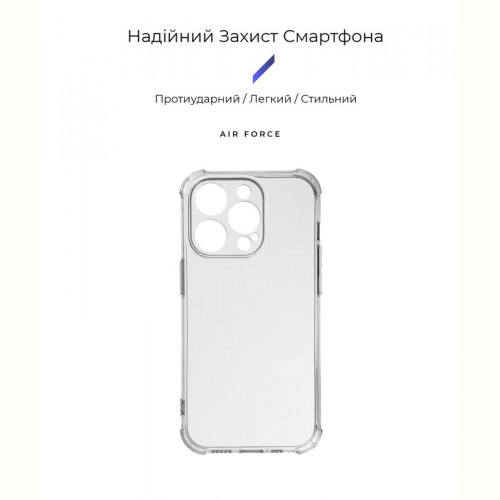 Чохол-накладка Armorstandart Air Force для Apple iPhone 14 Pro Camera cover Transparent (ARM65248)