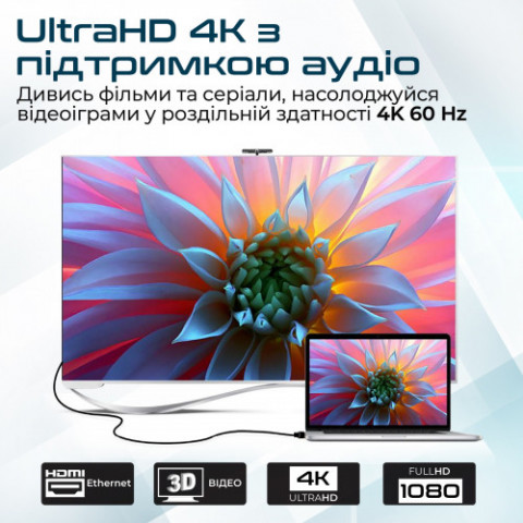 Кабель Promate ProLink4K1-500 HDMI - HDMI V 2.0 (M/M), 5 м, Black