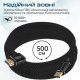Кабель Promate ProLink4K1-500 HDMI - HDMI V 2.0 (M/M), 5 м, Black