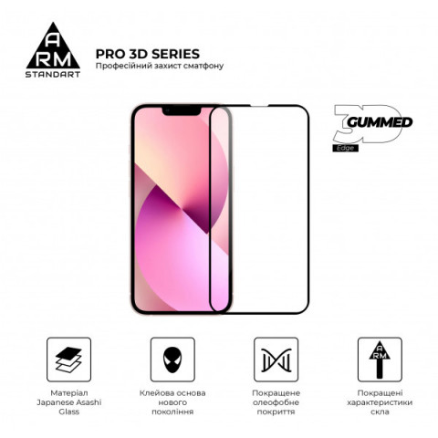 Захисне скло ArmorStandart Pro 3D для Apple iPhone 13 mini (ARM60250)