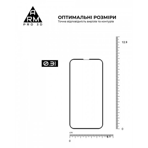 Захисне скло ArmorStandart Pro 3D для Apple iPhone 13 mini (ARM60250)