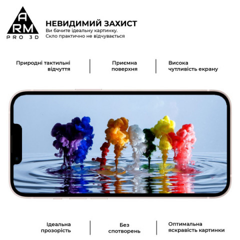 Захисне скло ArmorStandart Pro 3D для Apple iPhone 13 mini (ARM60250)