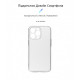 Чохол ArmorStandart Air для Apple iPhone 13 Pro Camera cover Clear (ARM61255)