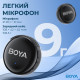 Бездротовий мікрофон BOYA LINK 3-02 Type-C/TRS Black Купити в Україні