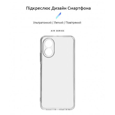 Чохол ArmorStandart Air для OPPO A18 4G / A38 4G Camera cover Clear (ARM71037)