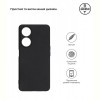 Чохол-накладка Armorstandart Matte Slim Fit для Oppo A98 5G Camera cover Black (ARM68585)