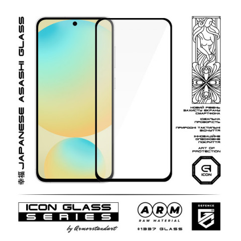 Захисне скло ArmorStandart Icon для Samsung S24 FE (ARM76970)