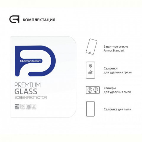 Захисне скло Armorstandart Glass.CR для Samsung Galaxy Tab A7 Lite SM-T220/SM-T225, 2.5D (ARM59367)