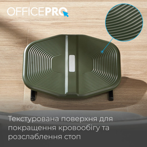 Регульована підставка для ніг OfficePro FR600 Купити в Україні