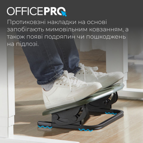 Регульована підставка для ніг OfficePro FR600 Купити в Україні