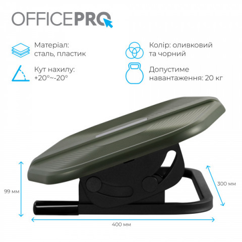 Регульована підставка для ніг OfficePro FR600 Купити в Україні