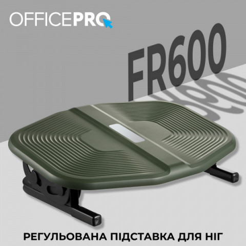 Регульована підставка для ніг OfficePro FR600 Купити в Україні