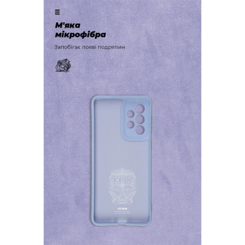 Чохол ArmorStandart ICON для Samsung S24 Ultra Lavender (ARM72499)