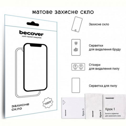 Захисне скло BeCover (Matte Anti-Glare) для Lenovo Idea Tab Plus 12.1" (714905)