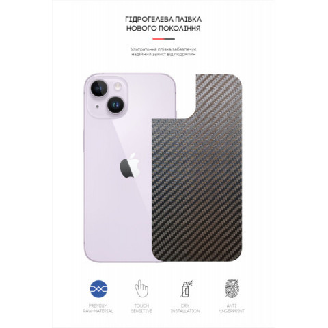 Захисна плівка на задню панель ArmorStandart для Apple iPhone 14 Carbone (ARM64877)