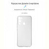 Чохол-накладка Armorstandart Air для Infinix Hot 12i 4G (X665B) Camera cover Transparent (ARM62266)