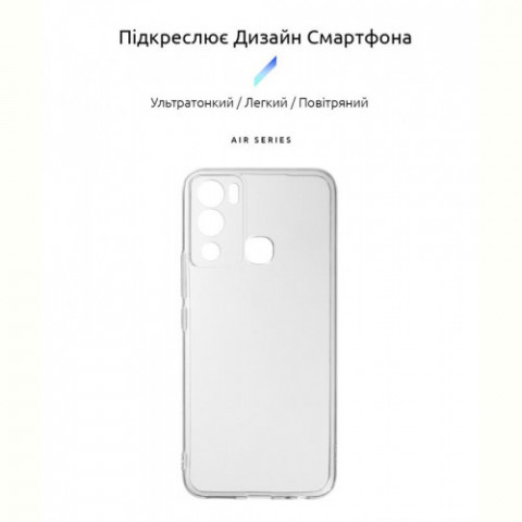 Чохол-накладка Armorstandart Air для Infinix Hot 12i 4G (X665B) Camera cover Transparent (ARM62266)