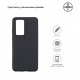 Чохол ArmorStandart Matte Slim Fit для Huawei P40 Pro Black (ARM56272)