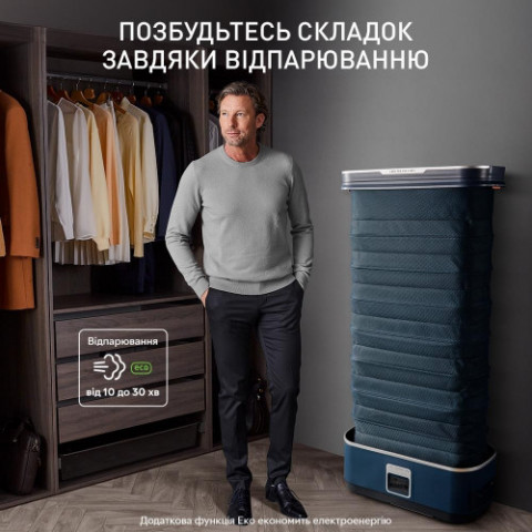 Купити в Україні