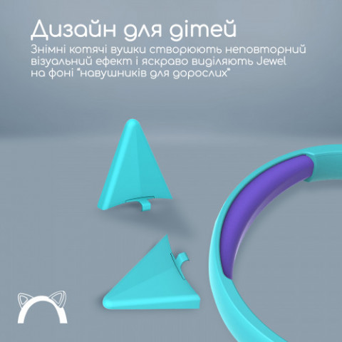Гарнітура Promate Jewel Aqua