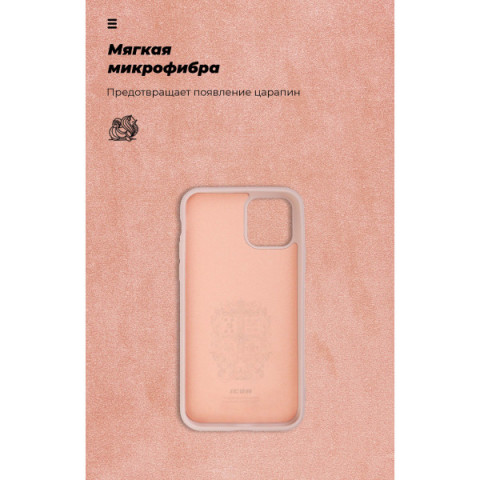 Чохол ArmorStandart ICON для Apple iPhone 11 Pro Pink Sand (ARM56704)