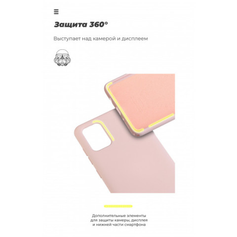 Чохол ArmorStandart ICON для Apple iPhone 11 Pro Pink Sand (ARM56704)