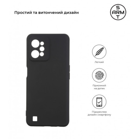 Чохол ArmorStandart Matte Slim Fit для Realme C31 Camera cover Black (ARM61482)
