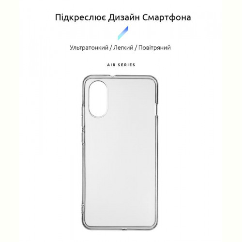 Чохол-накладка Armorstandart Air для ZTE Blade A31 Plus Transparent (ARM61918)