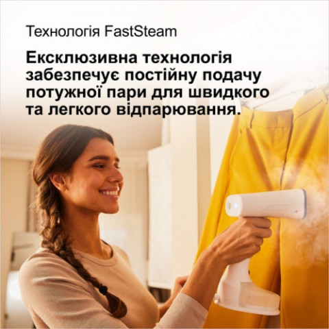 Відпарювач Braun QuickStyle 5 GS 5011 PU