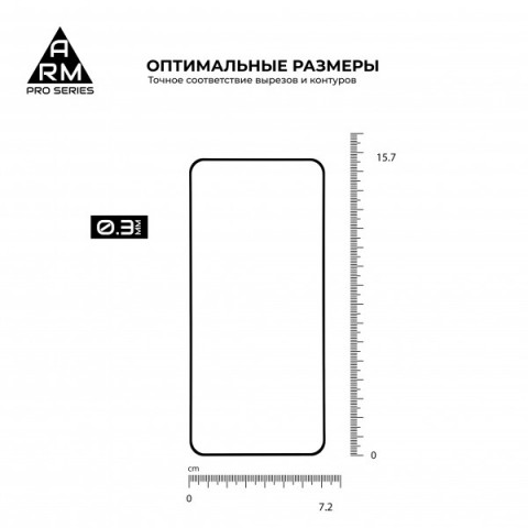 Захисне скло ArmorStandart Pro для Vivo Y50/Y50 Pro (ARM57080)